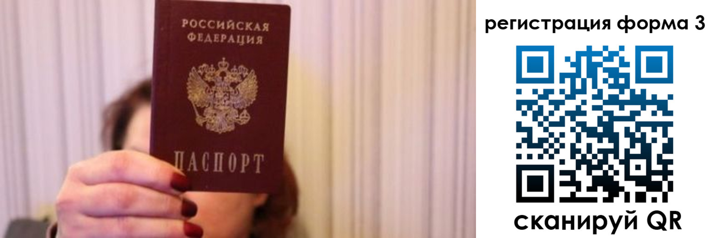 найти адрес прописки в Ярцево