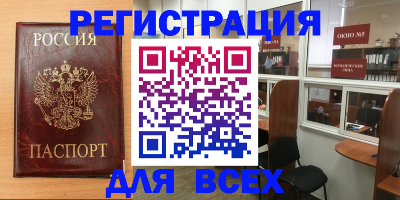 регистрация для дет. сада в Ярцево